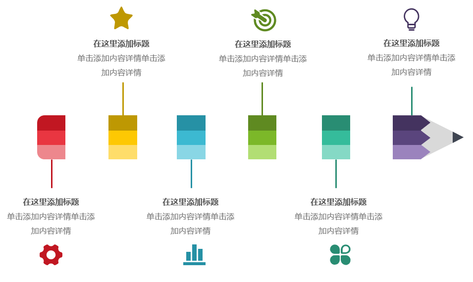 好用到哭的PPT素材包長什么樣？插圖11