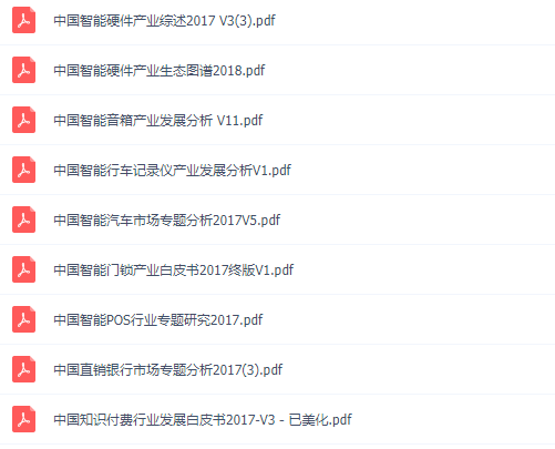 2020畢業(yè)論文最全寫(xiě)作攻略.doc插圖8 2020畢業(yè)論文最全寫(xiě)作攻略.doc插圖8