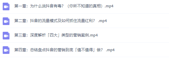 這可能是最全面的抖音實戰(zhàn)教程，月入10萬不是夢！插圖4