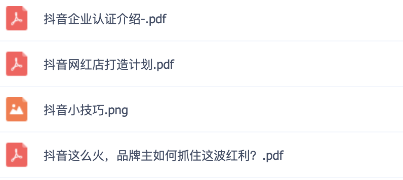 這可能是最全面的抖音實戰(zhàn)教程，月入10萬不是夢！插圖9
