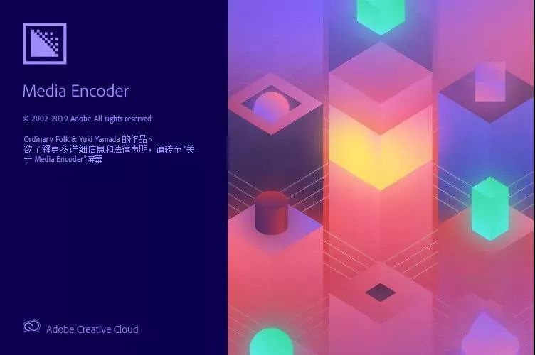 Adobe 2020終于來了，一鍵安裝，限時領??！插圖9