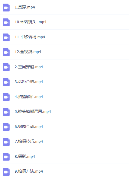 這可能是最全面的抖音實戰(zhàn)教程，月入10萬不是夢！插圖18
