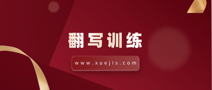 半鏡《基礎(chǔ)寫作:從零開始手把手教你學(xué)寫作》翻寫訓(xùn)練 百度網(wǎng)盤插圖 半鏡《基礎(chǔ)寫作:從零開始手把手教你學(xué)寫作》翻寫訓(xùn)練 百度網(wǎng)盤插圖