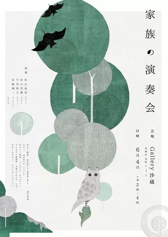 別再用自帶的系統(tǒng)字體了，這1000款字體美到窒息！插圖19