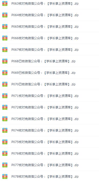 2000本kindle電子書資源，全部送給你！插圖10