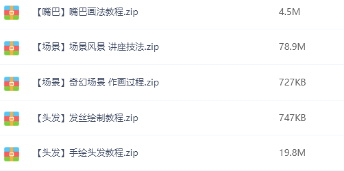 想要自學(xué)動(dòng)漫，你需要這份超強(qiáng)教程！插圖6