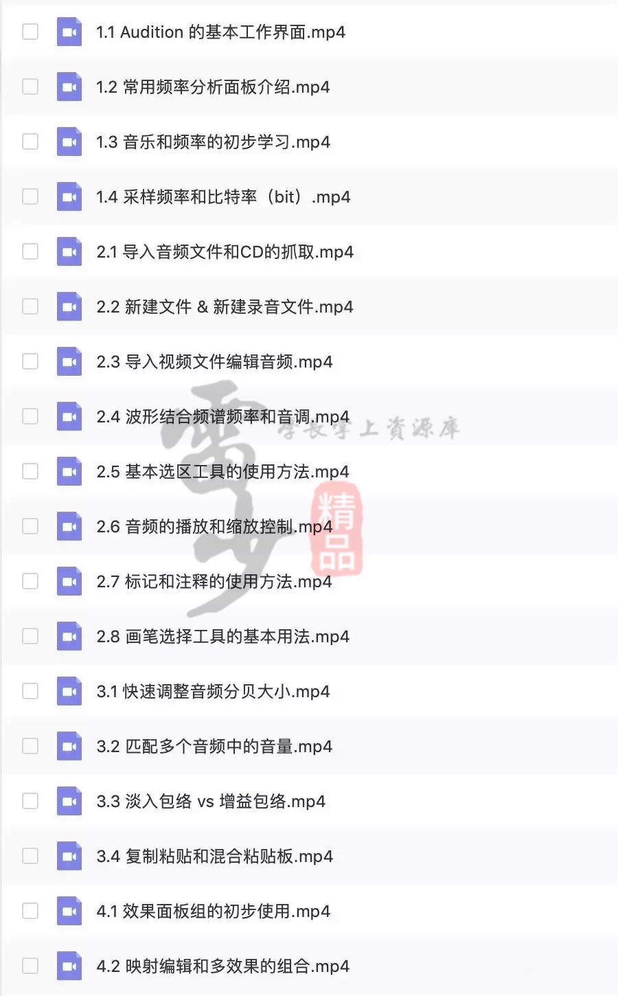 Adobe 2020終于來了，一鍵安裝，限時領??！插圖26