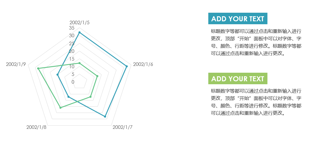 好用到哭的PPT素材包長什么樣？插圖16