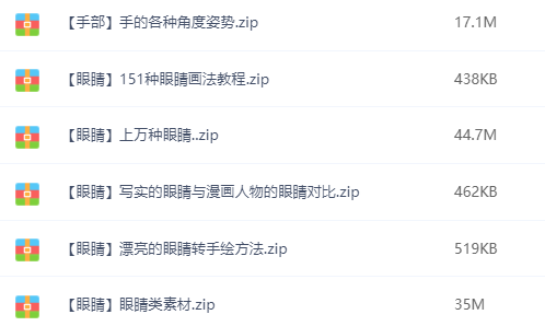 想要自學(xué)動(dòng)漫，你需要這份超強(qiáng)教程！插圖17