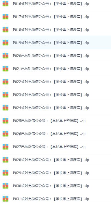 2000本kindle電子書資源，全部送給你！插圖9