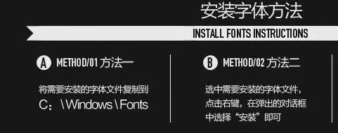 別再用自帶的系統(tǒng)字體了，這1000款字體美到窒息！插圖24