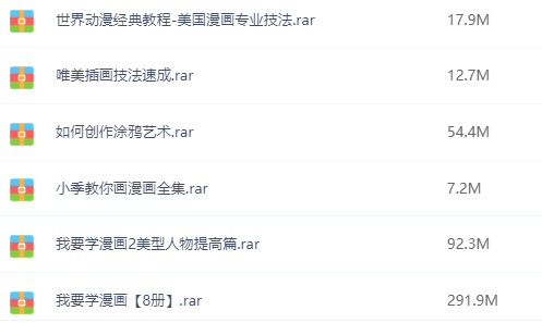想要自學(xué)動(dòng)漫，你需要這份超強(qiáng)教程！插圖7