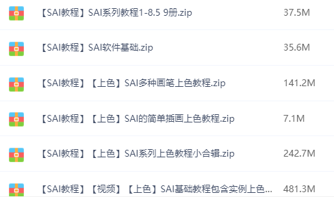 想要自學(xué)動(dòng)漫，你需要這份超強(qiáng)教程！插圖9