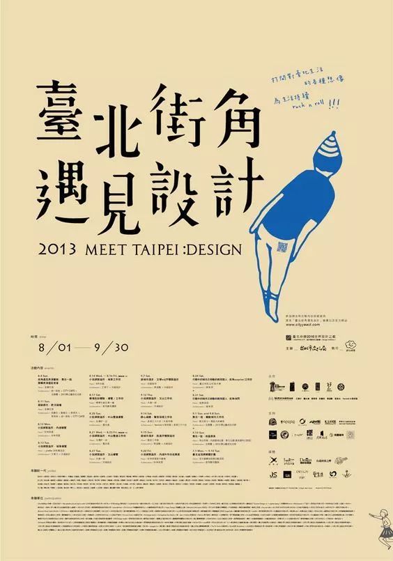 別再用自帶的系統(tǒng)字體了，這1000款字體美到窒息！插圖4