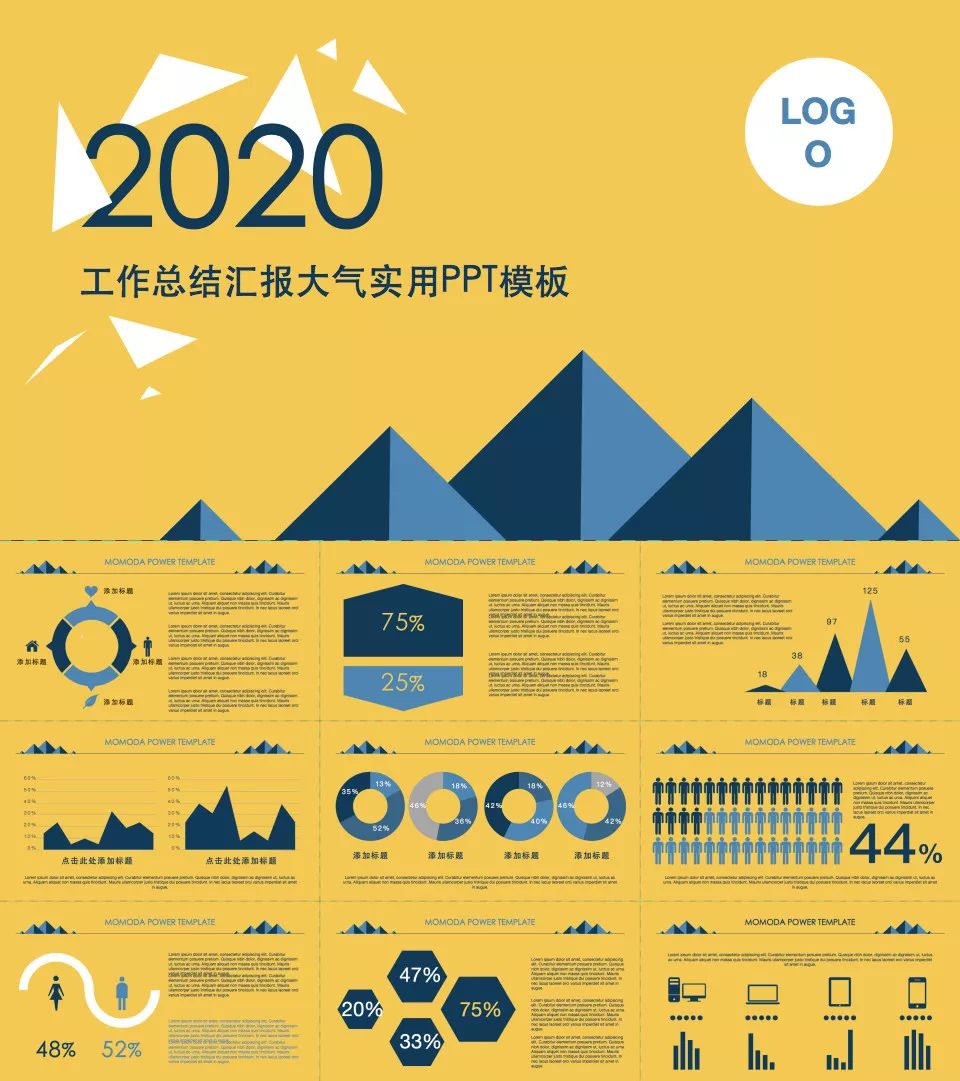 好用到哭的PPT素材包長什么樣？插圖31