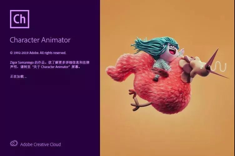 Adobe 2020終于來了，一鍵安裝，限時領??！插圖6