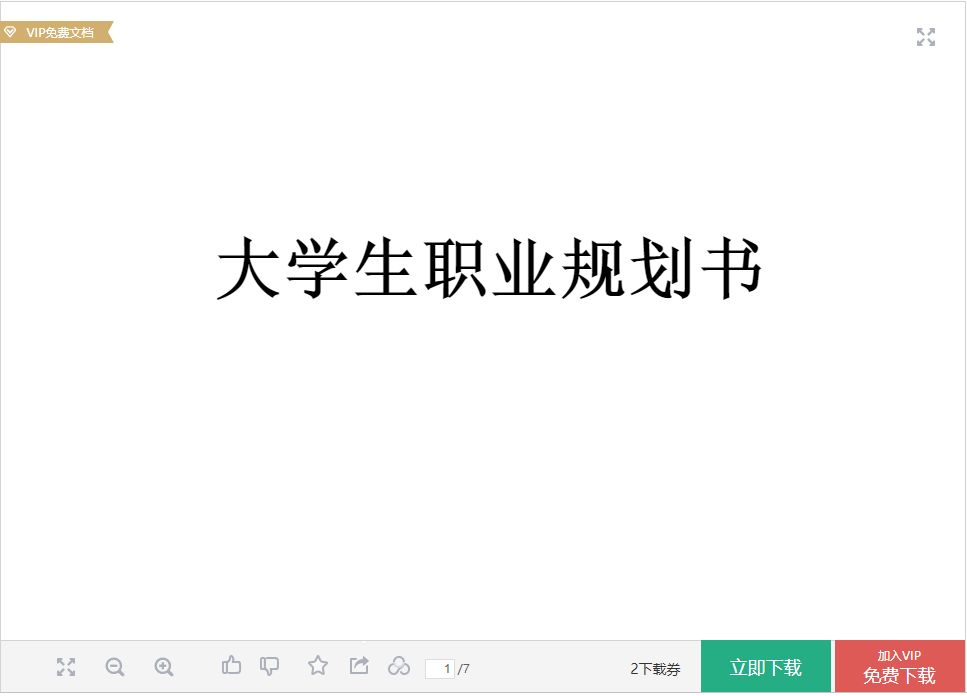 這個萬能指令真的可以讓你為所欲為！插圖3