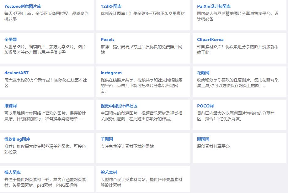這軟件太NB了，啥都有，而且全免費(fèi)！插圖12