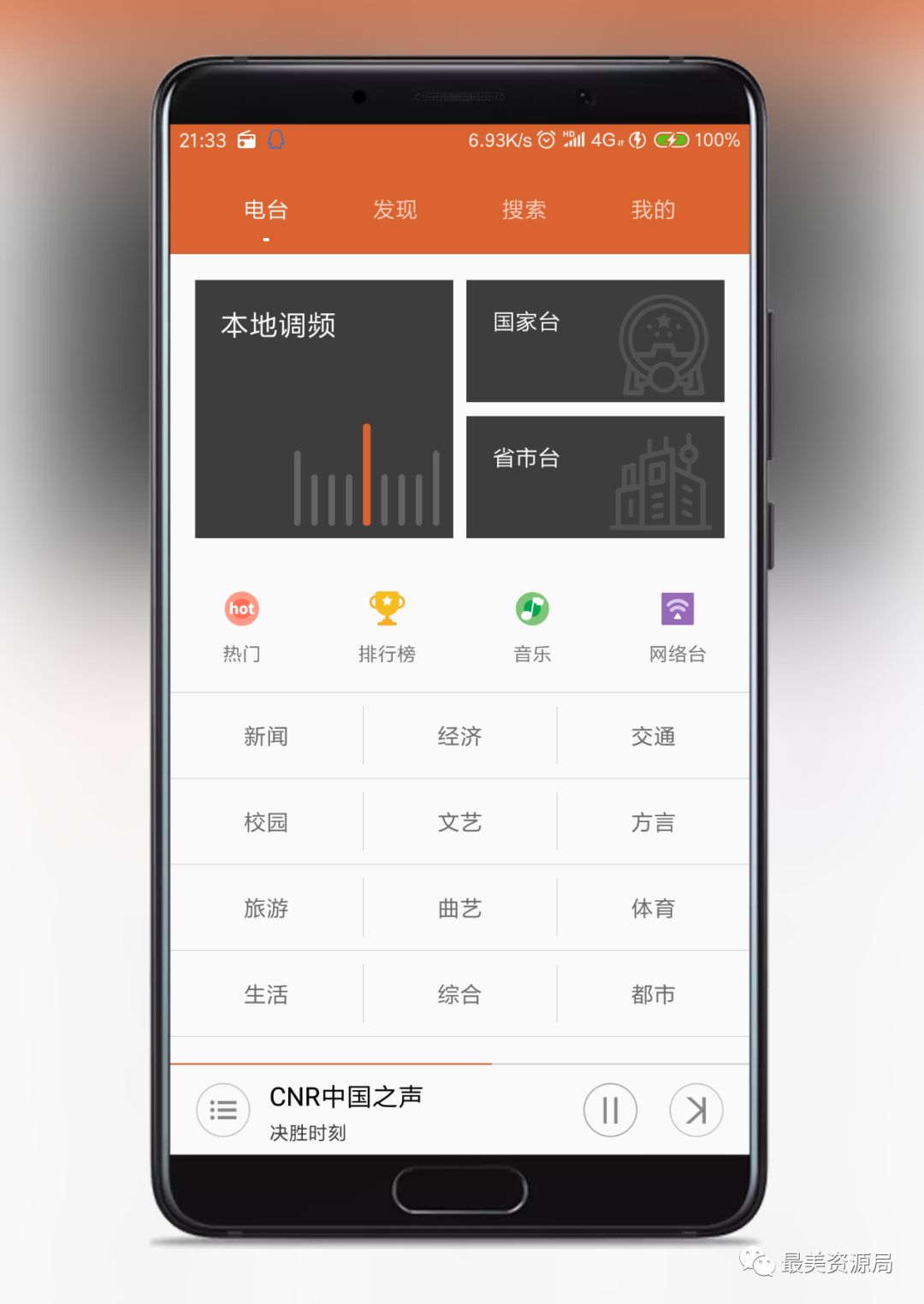 自己用了很久的一款神器超級會(huì)員版插圖1