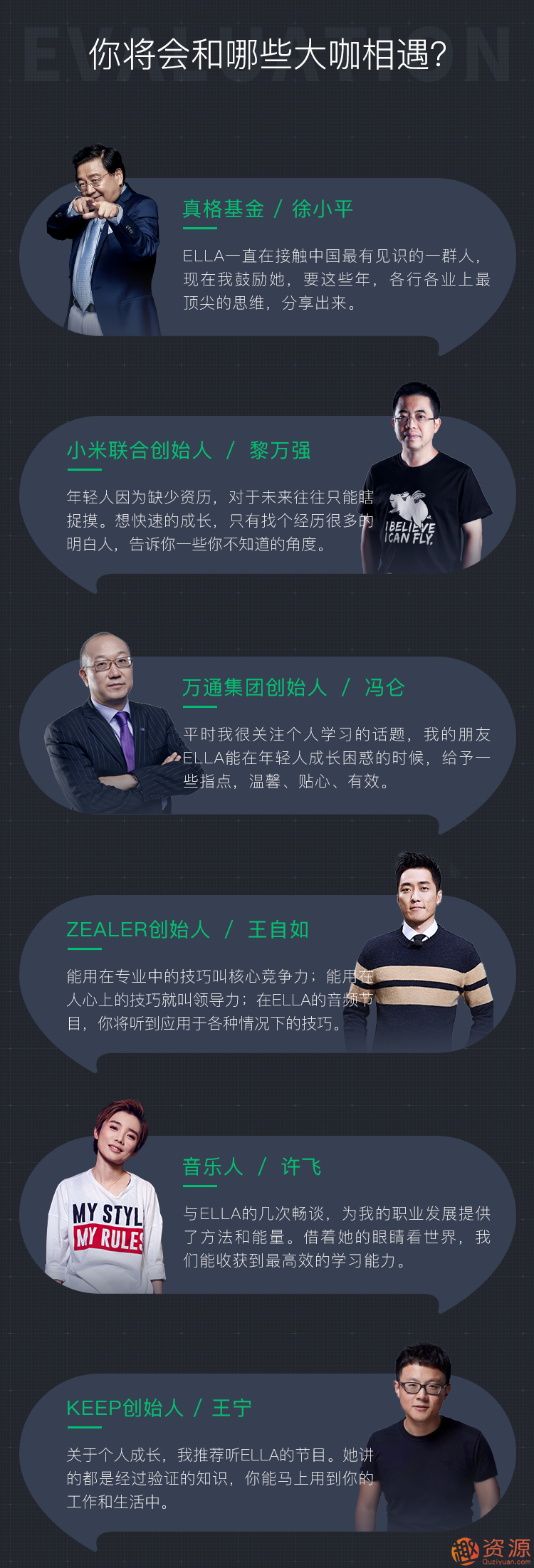 薪資進(jìn)階手冊(cè):BAT工作法_教程分享插圖 薪資進(jìn)階手冊(cè):BAT工作法_教程分享插圖