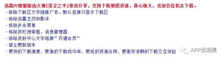 好用不厭|欠大家的神器總是要還的，好飯不怕晚！插圖10
