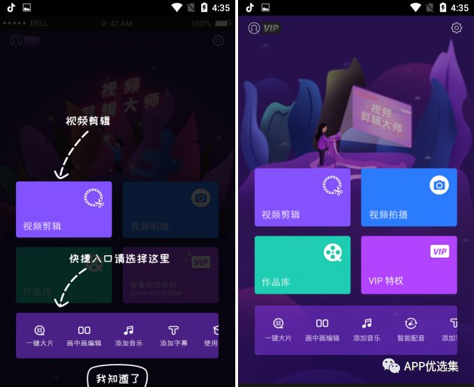 必備|七月頂級(jí)APP大作、滿滿的都是副利！清涼一夏~插圖7