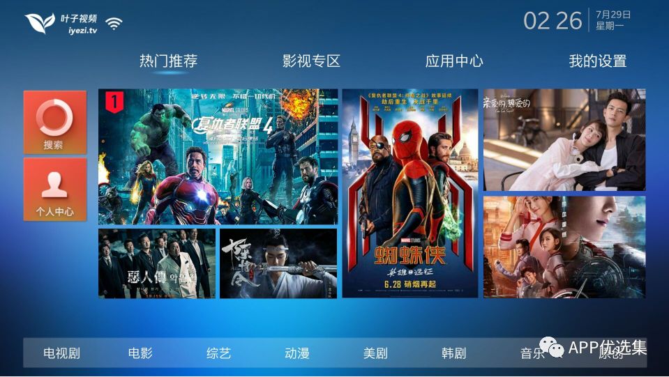 含F(xiàn)利|內(nèi)容好不正經(jīng)，奮斗路上不能少了這些王者APP！插圖20