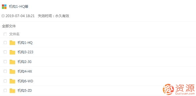 2019一級建造師+市政公用工程專業(yè)課+各大培訓機構+持續(xù)更新至考試??！_教程分享插圖