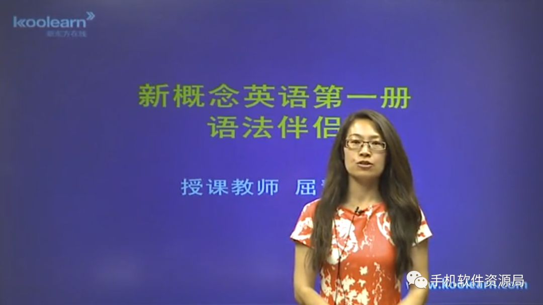 最后發(fā)一次！《零基礎(chǔ)直達英語6級水平VIP卓越班》全套視頻及講義！插圖2