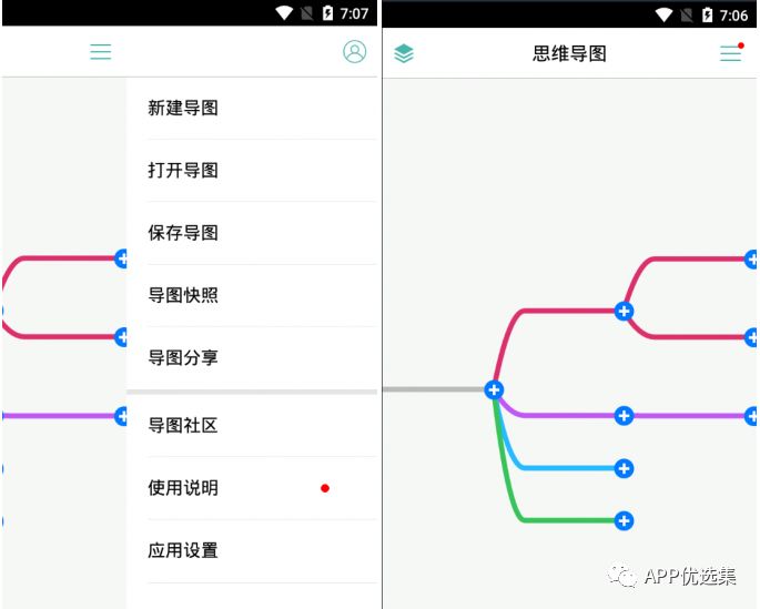 含F(xiàn)利|內(nèi)容好不正經(jīng)，奮斗路上不能少了這些王者APP！插圖