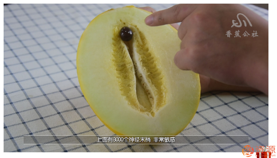 舌尖上的gaochao，男對女口愛_資源網(wǎng)站插圖7