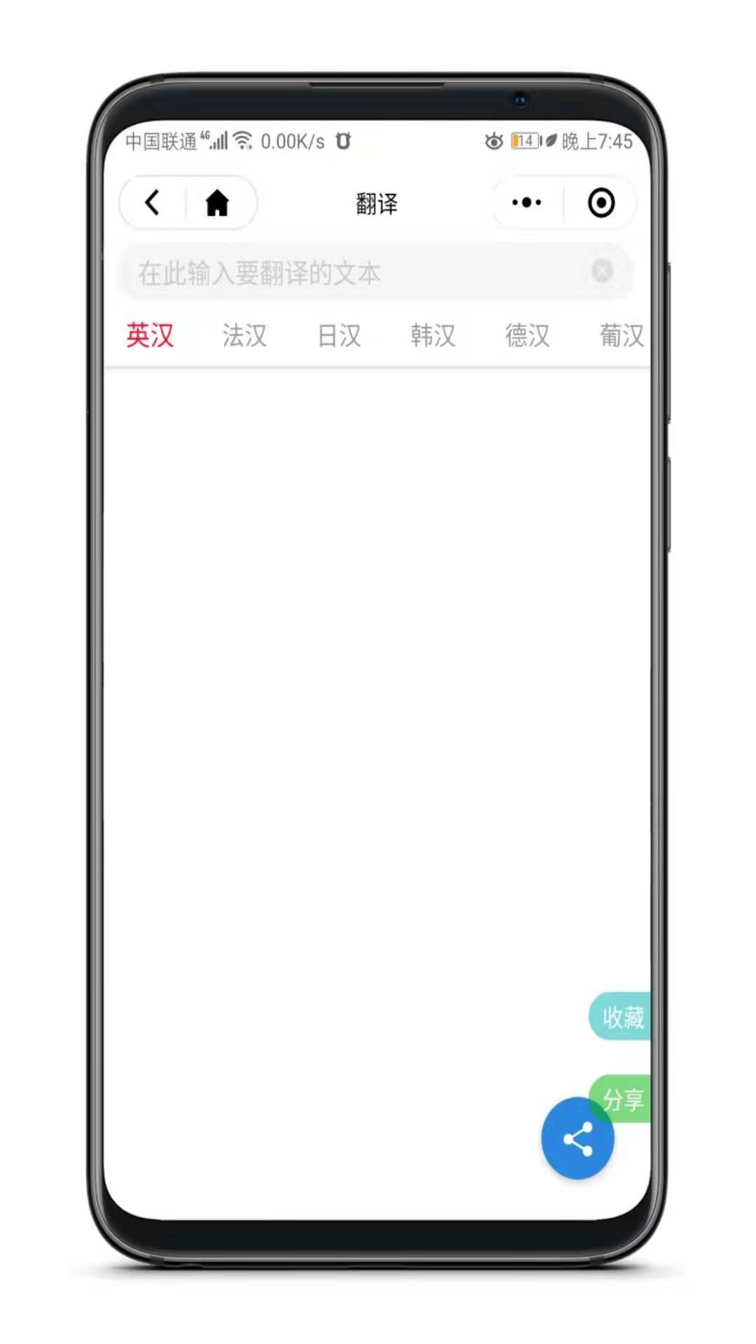 這個(gè)神器太牛了，無需安裝即可體驗(yàn)77項(xiàng)黑科技!插圖7