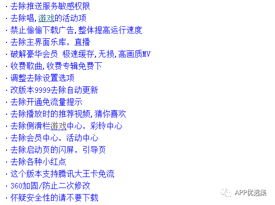 霸氣來襲|這些神級APP一定要學會使用，畢竟是真的香~插圖3