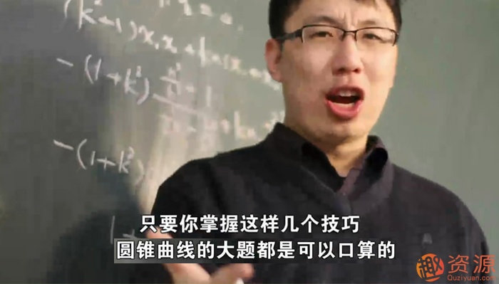 學(xué)而思高中學(xué)習(xí)資料《60課時學(xué)完》全套系列合集_資源網(wǎng)站插圖 學(xué)而思高中學(xué)習(xí)資料《60課時學(xué)完》全套系列合集_資源網(wǎng)站插圖