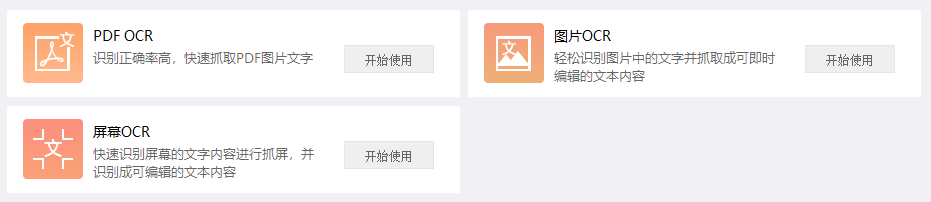 這軟件太NB了，啥都有，而且全免費(fèi)！插圖5