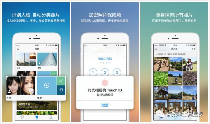 有哪些好用的簡潔實用App？插圖5