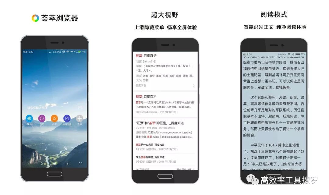 6款黑科技工具App，真是太好用了插圖2