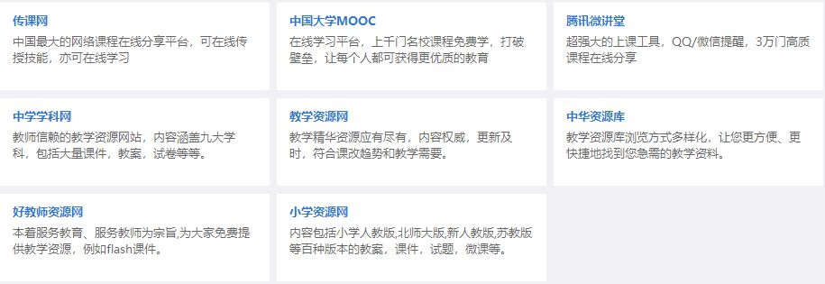 這軟件太NB了，啥都有，而且全免費(fèi)！插圖16
