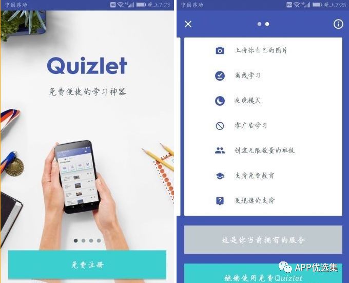 必備|七月頂級(jí)APP大作、滿滿的都是副利！清涼一夏~插圖3