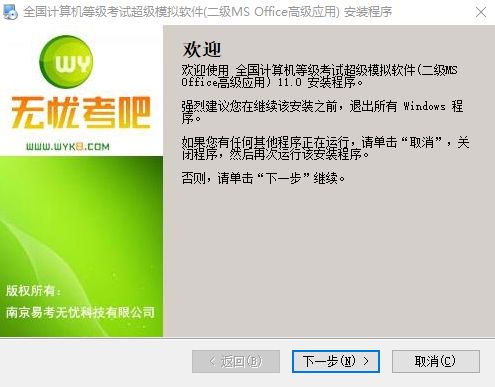 上千人留言需求的神器，最新激活版求抱走！插圖3