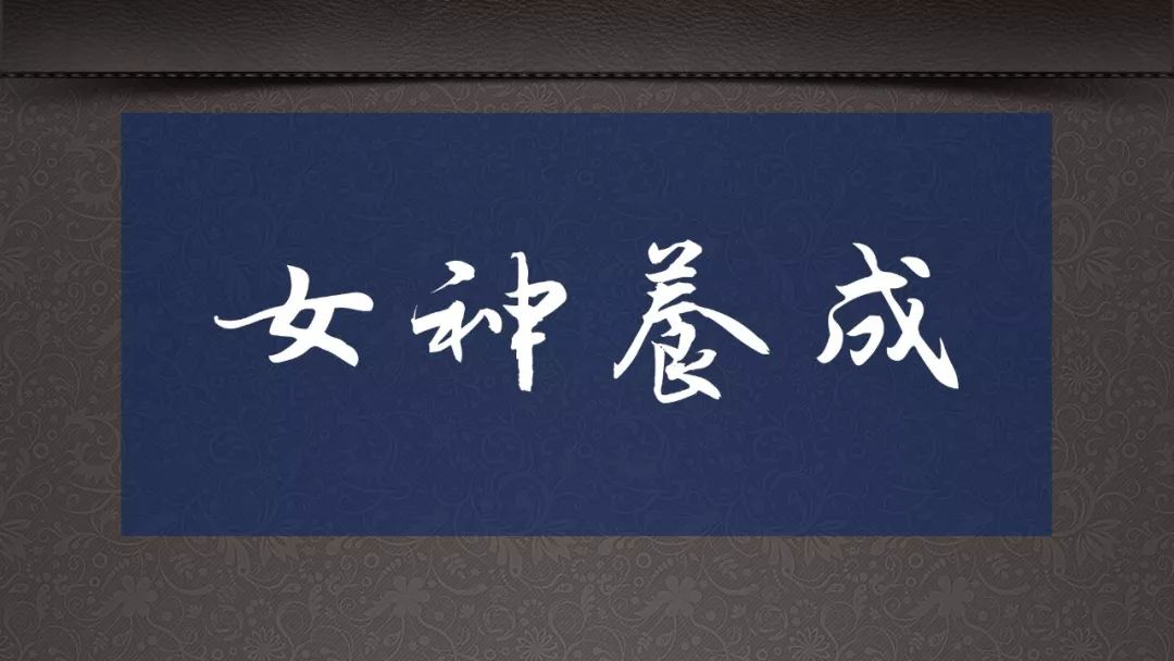 14套神級(jí)資源，豈能獨(dú)享？易失效速保存！插圖25