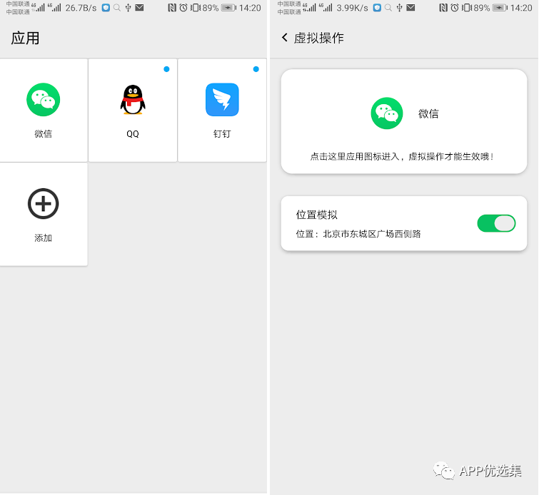 含F(xiàn)利|內(nèi)容好不正經(jīng)，奮斗路上不能少了這些王者APP！插圖10