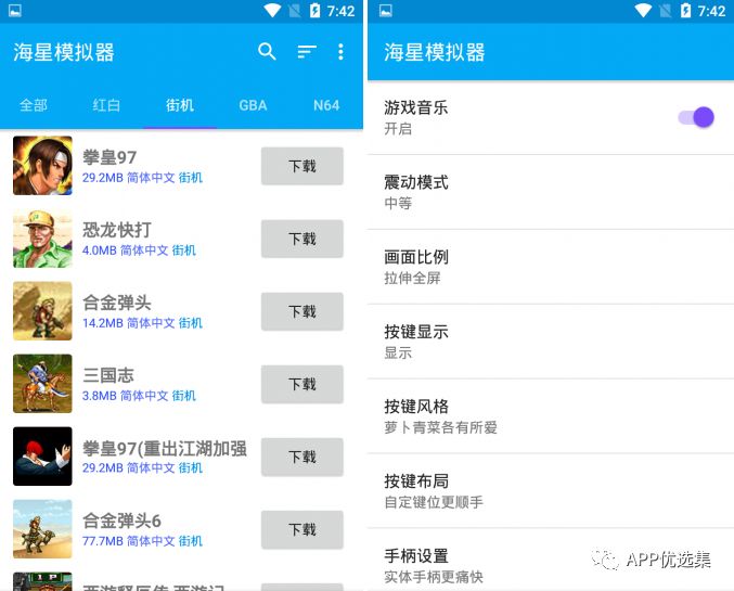 含F(xiàn)利|內(nèi)容好不正經(jīng)，奮斗路上不能少了這些王者APP！插圖11