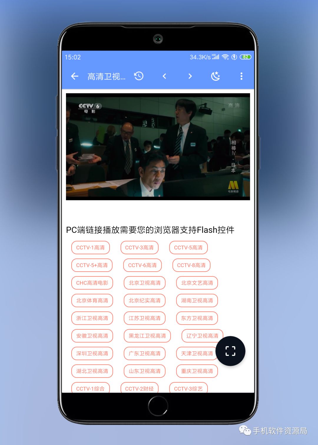 精選5款自用的會員版影視神器，讓你輕松告別片慌！插圖15