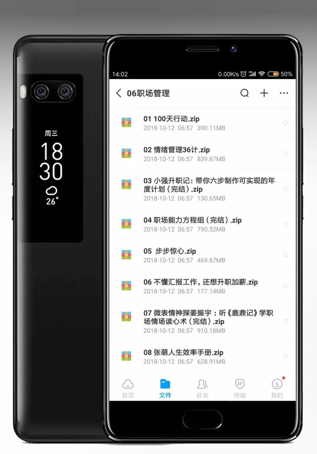 14套神級(jí)資源，豈能獨(dú)享？易失效速保存！插圖13