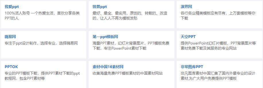 這軟件太NB了，啥都有，而且全免費(fèi)！插圖14