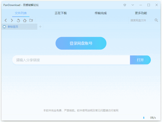 再見(jiàn)六月|這些副利神器不能再私藏了，全網(wǎng)獨(dú)家！插圖6
