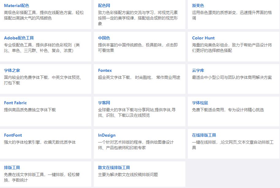 這軟件太NB了，啥都有，而且全免費(fèi)！插圖11