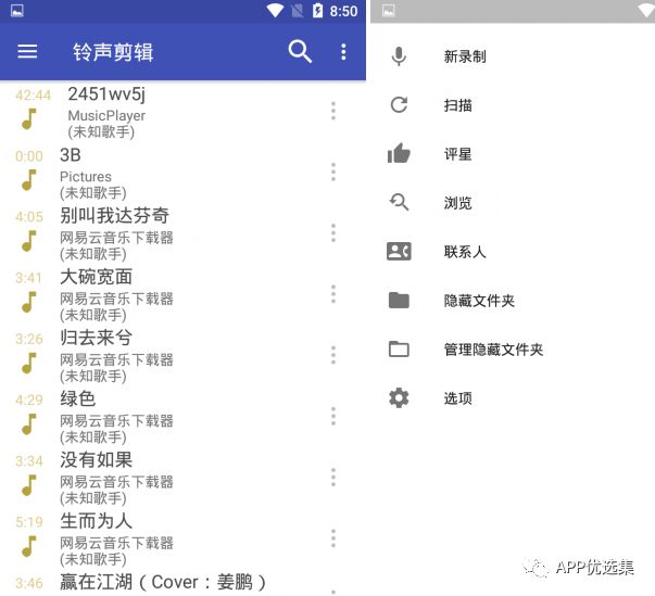 含F(xiàn)利|內(nèi)容好不正經(jīng)，奮斗路上不能少了這些王者APP！插圖18