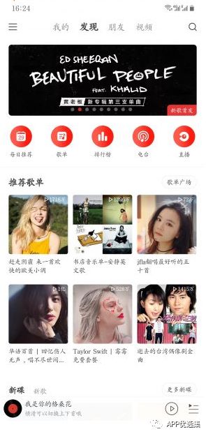 再見(jiàn)六月|這些副利神器不能再私藏了，全網(wǎng)獨(dú)家！插圖9
